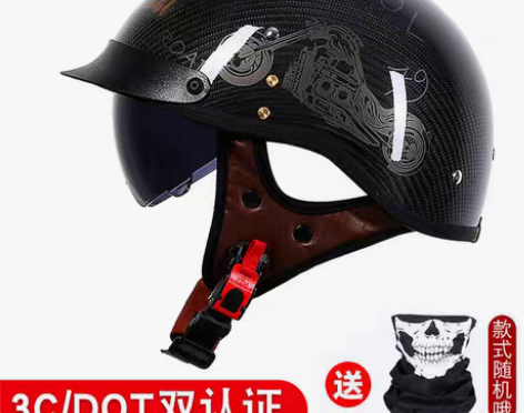 转卖【狂欢价】LVCOOL碳纤维复古半盔哈...