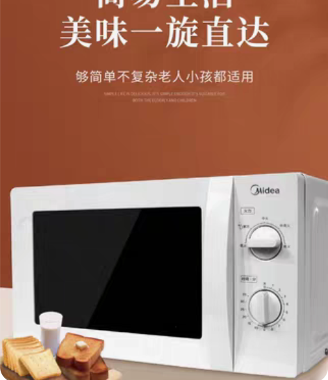 收一个带转盘的微波炉，格兰仕、美的牌子的都...