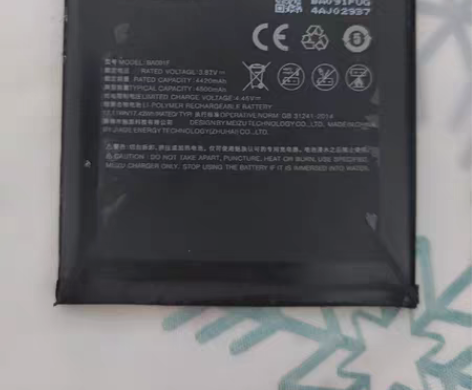 包邮出售魅族17,17pro.17P原装拆...