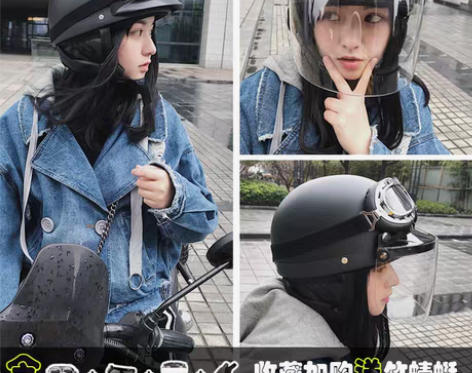 转卖【88狂欢价】HBA电动车头盔女士四季...