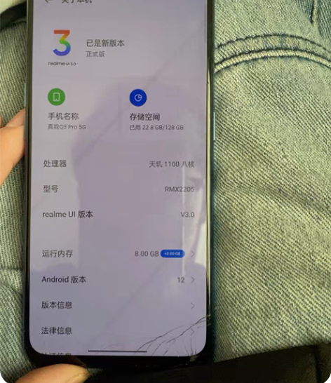 realme（手机） realme 真我 ...