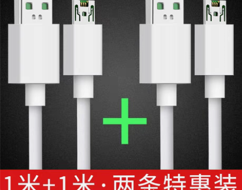 转卖适用OPPO数据线闪充线r11s r1...