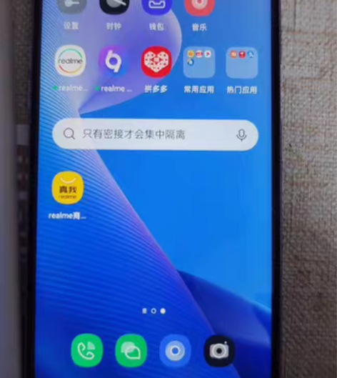 OPPO旗下子品牌realme(真我)手机...