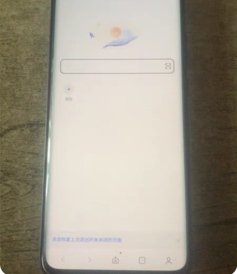 魅族18 8+ 128屏幕有几处细小划痕贴...