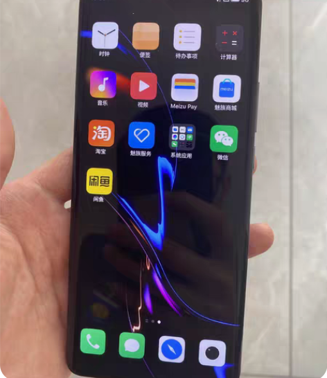 包邮Meizu/魅族 魅族 18 Pro（...
