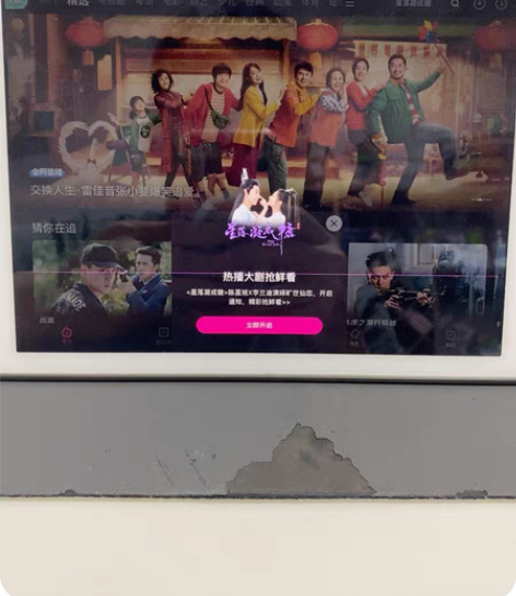 个人一手闲置苹果平板 有横竖线，不影响使用...