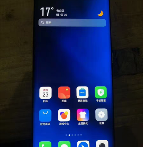 包邮魅族18s 12+256 全原无修 带...