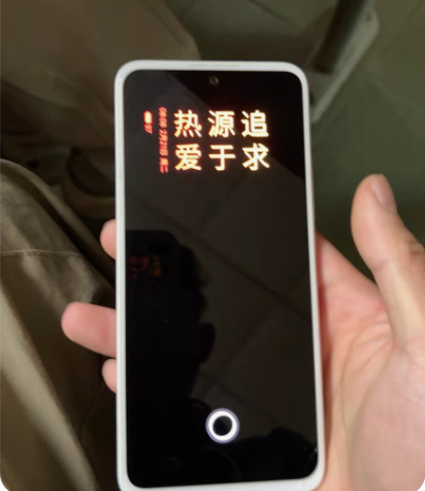 包邮魅族18X 自定义85新 8+128G...