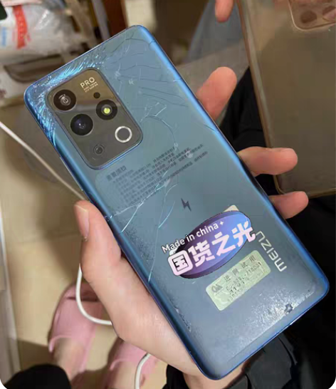 魅族18pro 8+256 .女生自用  ...