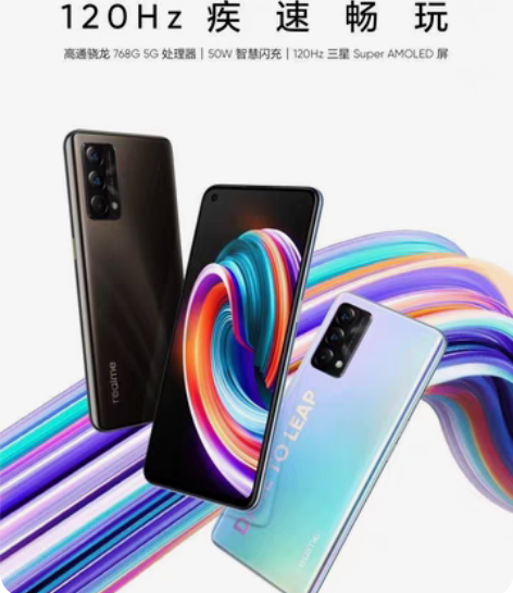 包邮【全新正品】realme 真我q3pr...