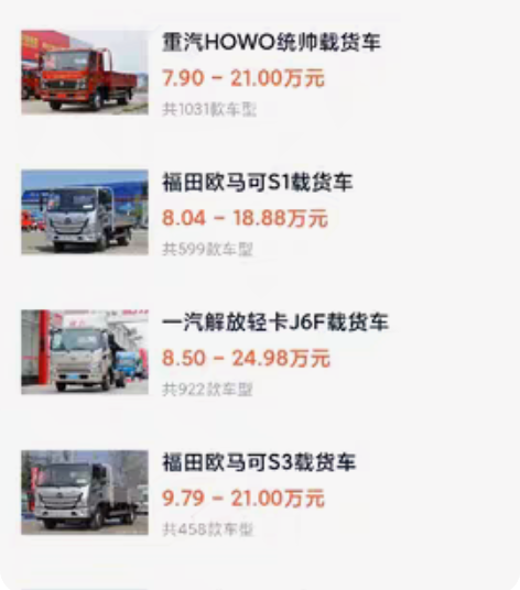 求购，求购，4.2米平板，18年以后，个人...