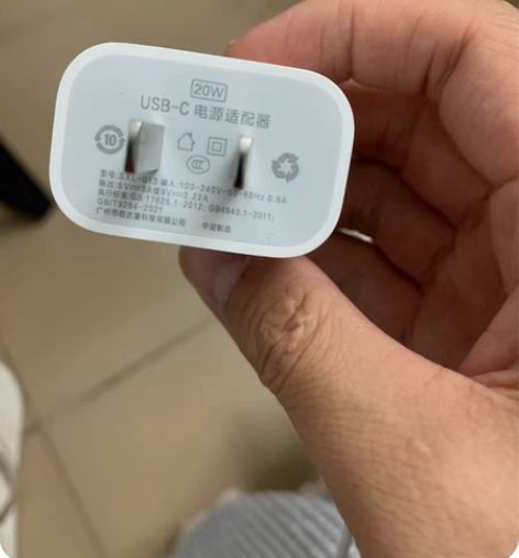 包邮个人闲置20w快充pd原装充电器+数据...