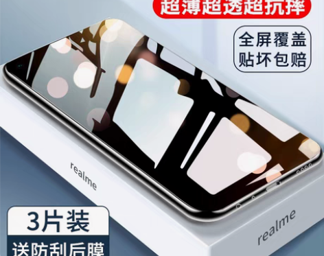 包邮适用真我GT钢化膜GTNeo全屏q3防...