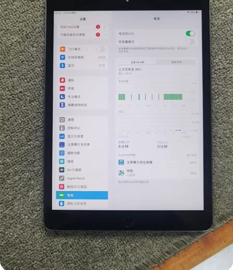 包邮苹果iPad8 2020款，灰色128...