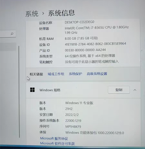 联想小新air13，外表正常使用痕迹.13...