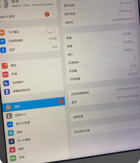iPad mini 2 16g卖个屏幕前 ...