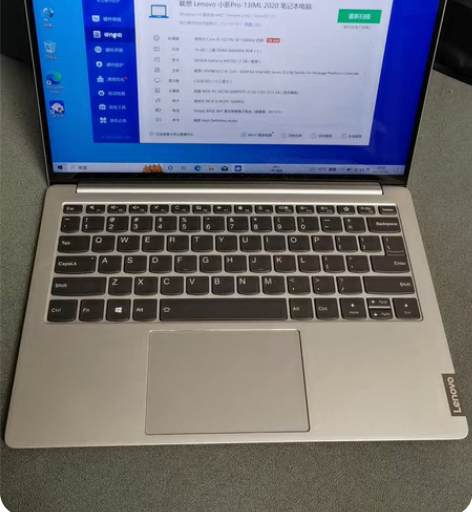 联想小新pro 13 2020配置 英特尔...