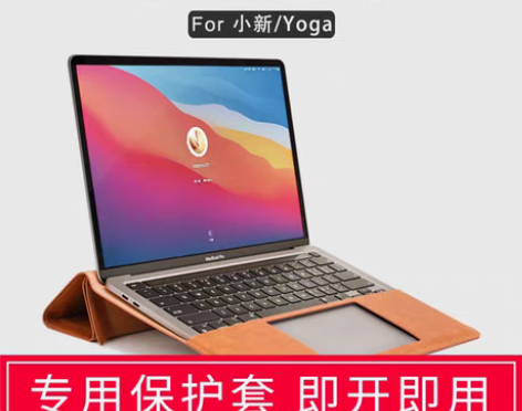 转卖适用联想YOGA小新AIR PRO 1...