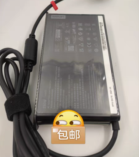 包邮全新联想230w电源适配器 方口带针 ...