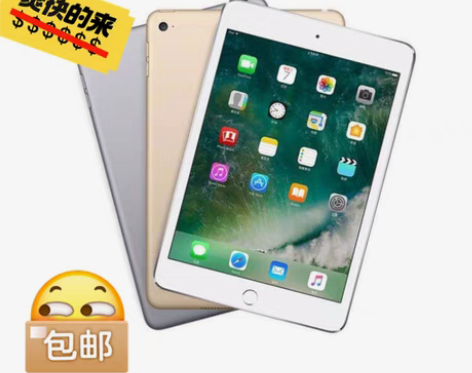 包邮Apple二手苹果平板ipad  mi...
