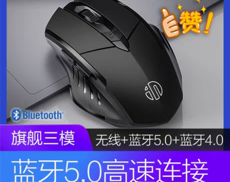 转卖适用于联想鼠标无线蓝牙静音小新air1...