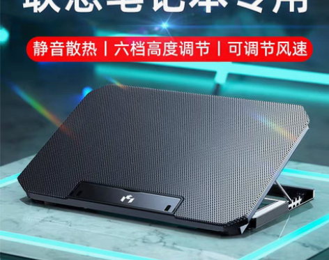 转卖适用于联想笔记本散热器支架拯救者y70...