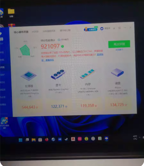 小米RedmibookPro14 R5 5...