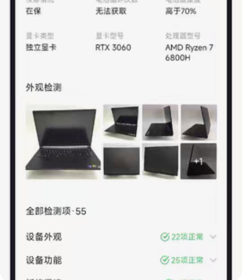 红米G Redmi G 2021 锐龙版 ...