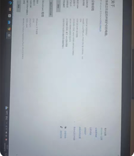 自用ThinkPad E550,公司三年换...