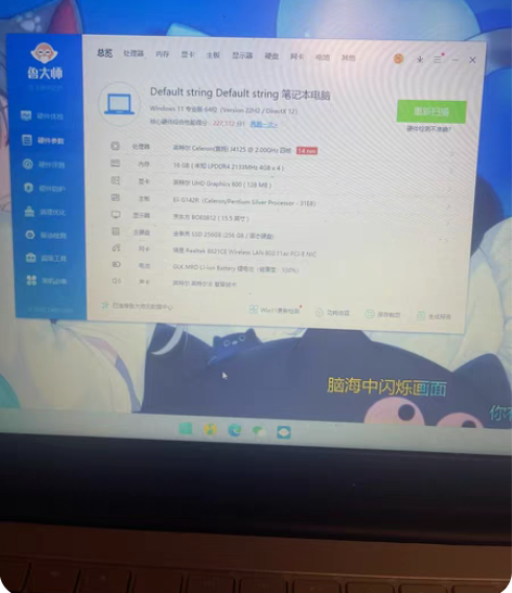 工作笔记本 感兴趣的话点“我想要”和我私聊...