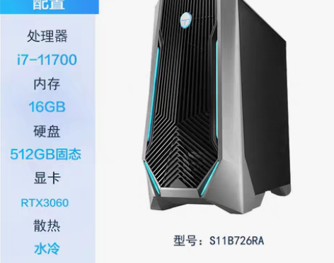 转卖雷神黑武士酷睿主机i7 3060显卡 ...