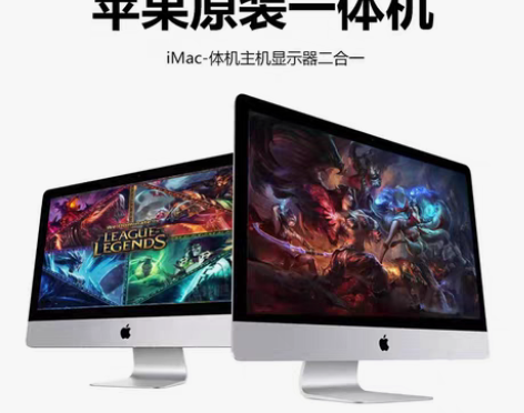 转卖Apple/苹果一体机电脑iMac21...