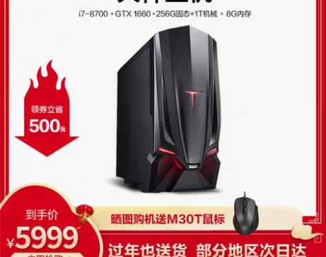 转卖THUNDEROBOT 雷神911 黑...