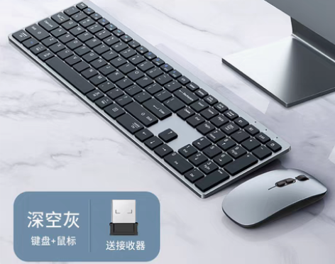 转卖【狂欢价】无线键盘鼠标套装蓝牙键盘适用...