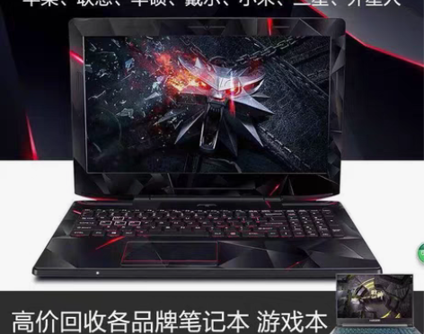 包邮电脑回收上门回收台式机笔记本手机回收 ...