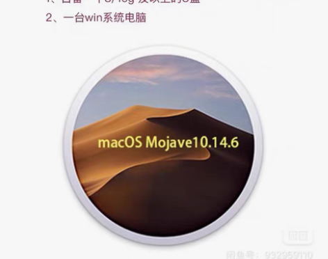 包邮解决苹果电脑开机闪问号、不进系统、系统...