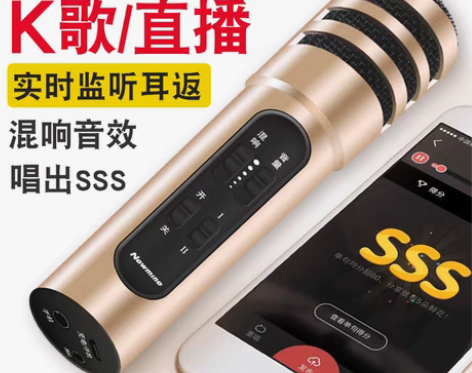 转卖纽曼全民唱歌K歌麦克风手机K歌神器苹果...