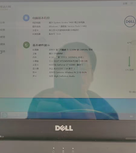 包邮戴尔5460笔记本14寸，9成新，三代...