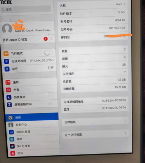 包邮苹果平板电脑ipabAirmd789C...