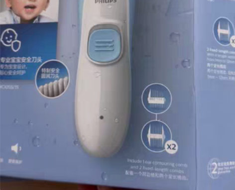 转卖飞利浦宝宝理发器电推剪电推子儿童婴儿电...