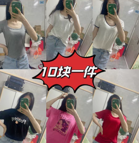 包邮超低价，5-30元起，清理衣柜，衣服太...