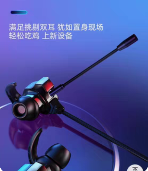 惠普耳机刚买十天左右，带过次数个位数，东西...