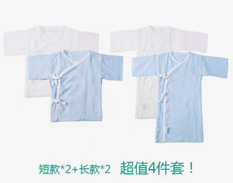 转卖个人闲置 全棉时代 百天宝宝纯棉纱布婴...