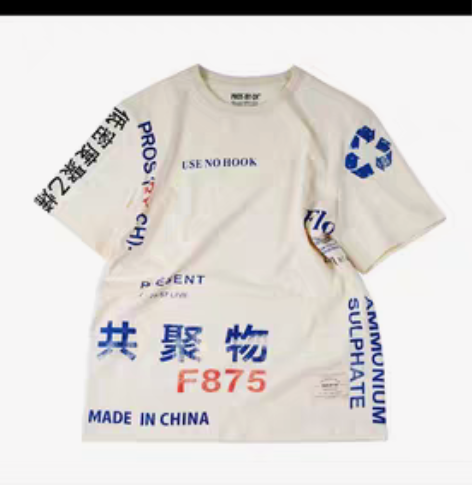 包邮PROS BY CH日系短袖t恤 材质...