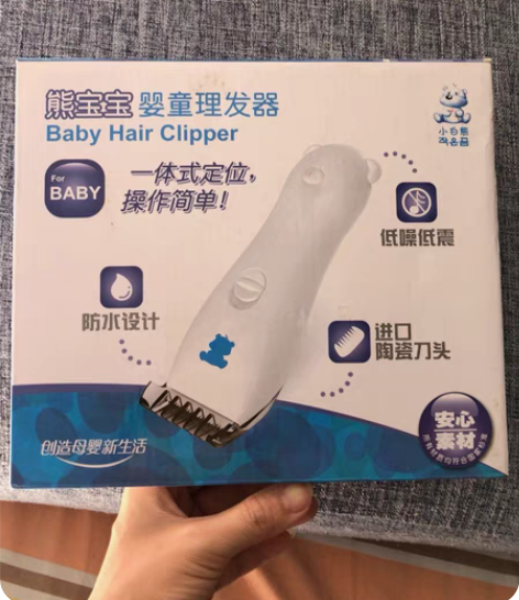 飞科牌理发器，九成新转卖。郫都区图书馆附近...