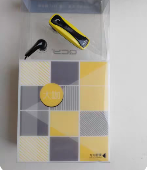 QCY大咖蓝牙耳机，全新未开封，自提。 感...