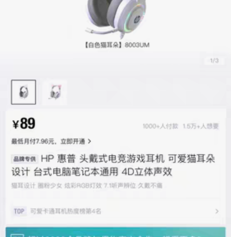 包邮HP/惠普头戴式耳机电竞游戏有线耳麦吃...