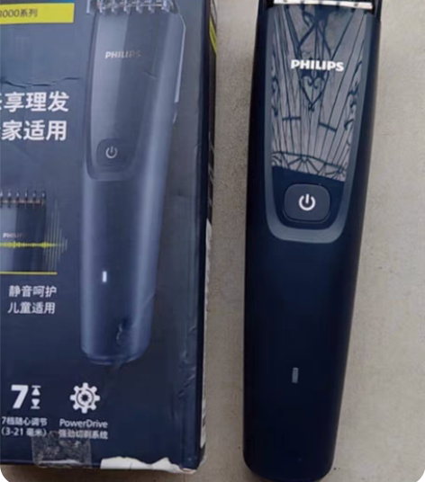包邮飞利浦智能电动理发器HC3688 成人...