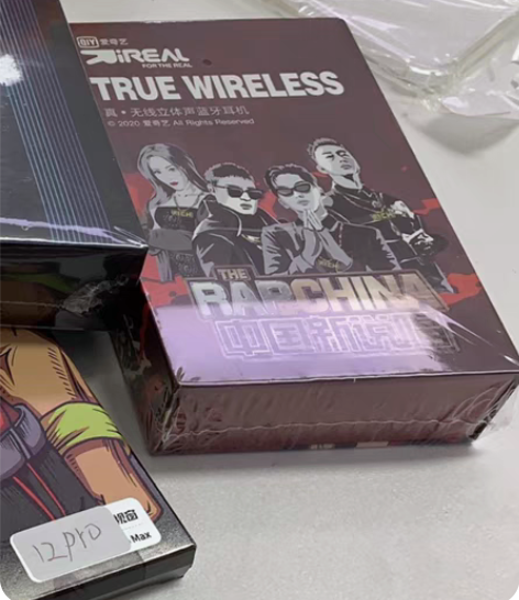 包邮爱奇艺蓝牙耳机 苹果安卓通用 正品拆封...