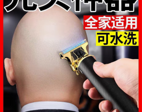 包邮【全新包邮】光头神器自助理发器剪头发神...